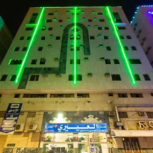 Al Eairy - Al Madinah -1 Medina